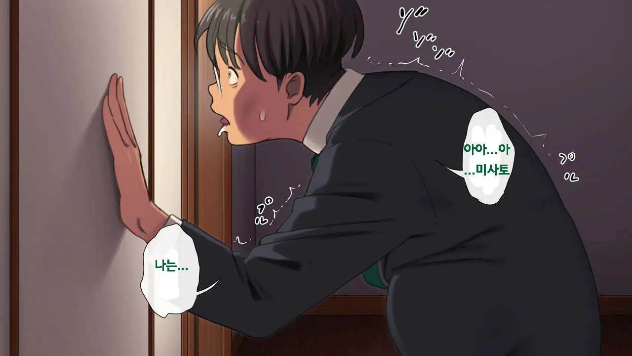 Wakazuma No Houraku | 젊은 아내의 붕괴